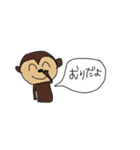 超ゆるーいスタンプ第2弾！（個別スタンプ：17）