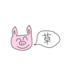 超ゆるーいスタンプ第2弾！（個別スタンプ：18）