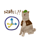 イヌと生活（個別スタンプ：12）