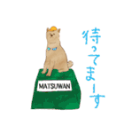 イヌと生活（個別スタンプ：15）