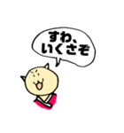 にゃんこ殿 2（個別スタンプ：1）