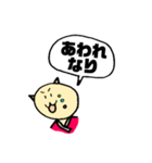にゃんこ殿 2（個別スタンプ：3）