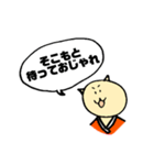 にゃんこ殿 2（個別スタンプ：8）