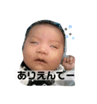 そーちゃまスタンプ 1（個別スタンプ：8）