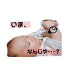そーちゃまスタンプ 1（個別スタンプ：9）