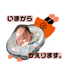 そーちゃまスタンプ 1（個別スタンプ：11）