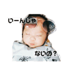 そーちゃまスタンプ 1（個別スタンプ：15）