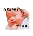 そーちゃまスタンプ 1（個別スタンプ：20）