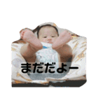 そーちゃまスタンプ 1（個別スタンプ：22）