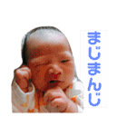 そーちゃまスタンプ 1（個別スタンプ：38）
