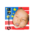 そーちゃまスタンプ 1（個別スタンプ：40）
