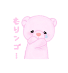 ドルトン（個別スタンプ：5）