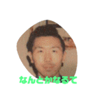 愉快な緑道会2（個別スタンプ：7）