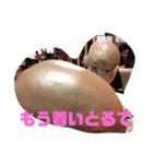 愉快な緑道会2（個別スタンプ：9）