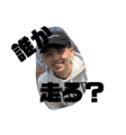 愉快な緑道会2（個別スタンプ：24）