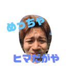愉快な緑道会2（個別スタンプ：25）
