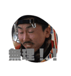 愉快な緑道会2（個別スタンプ：27）