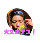 愉快な緑道会2（個別スタンプ：29）