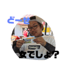 愉快な緑道会2（個別スタンプ：40）