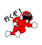 スタンプ戦隊！山中レンジャーレッド（個別スタンプ：25）