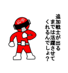 スタンプ戦隊！山中レンジャーレッド（個別スタンプ：38）