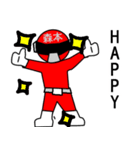 スタンプ戦隊！森本レンジャーレッド（個別スタンプ：23）