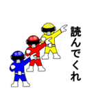 スタンプ戦隊！矢野レンジャーレッド（個別スタンプ：14）