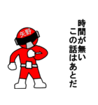 スタンプ戦隊！矢野レンジャーレッド（個別スタンプ：22）