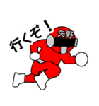 スタンプ戦隊！矢野レンジャーレッド（個別スタンプ：25）