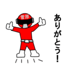 スタンプ戦隊！菅原レンジャーレッド（個別スタンプ：18）