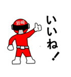 スタンプ戦隊！岩崎レンジャーレッド（個別スタンプ：5）