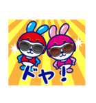 うさパン 関西人 2018（個別スタンプ：6）