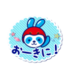 うさパン 関西人 2018（個別スタンプ：8）