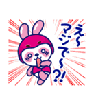 うさパン 関西人 2018（個別スタンプ：9）