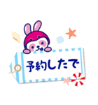 うさパン 関西人 2018（個別スタンプ：11）