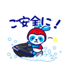 うさパン 関西人 2018（個別スタンプ：12）