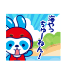 うさパン 関西人 2018（個別スタンプ：14）