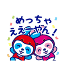 うさパン 関西人 2018（個別スタンプ：17）