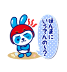 うさパン 関西人 2018（個別スタンプ：20）