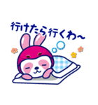 うさパン 関西人 2018（個別スタンプ：22）