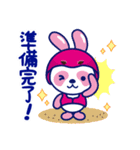 うさパン 関西人 2018（個別スタンプ：24）