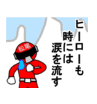 スタンプ戦隊！松尾レンジャーレッド（個別スタンプ：10）