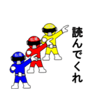 スタンプ戦隊！松尾レンジャーレッド（個別スタンプ：14）