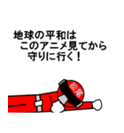 スタンプ戦隊！松尾レンジャーレッド（個別スタンプ：27）