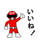 スタンプ戦隊！菊地レンジャーレッド（個別スタンプ：5）
