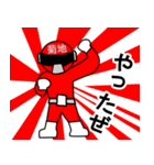 スタンプ戦隊！菊地レンジャーレッド（個別スタンプ：9）
