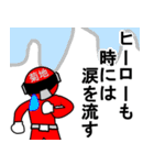 スタンプ戦隊！菊地レンジャーレッド（個別スタンプ：10）