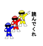 スタンプ戦隊！菊地レンジャーレッド（個別スタンプ：14）