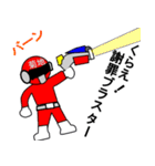 スタンプ戦隊！菊地レンジャーレッド（個別スタンプ：20）