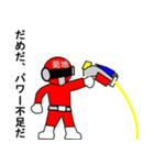 スタンプ戦隊！菊地レンジャーレッド（個別スタンプ：21）